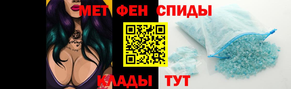 Амфетамин  Вход с VPN  darknet как зайти  Междуреченск  АМФЕТАМИН 98%  Амфетамин 
