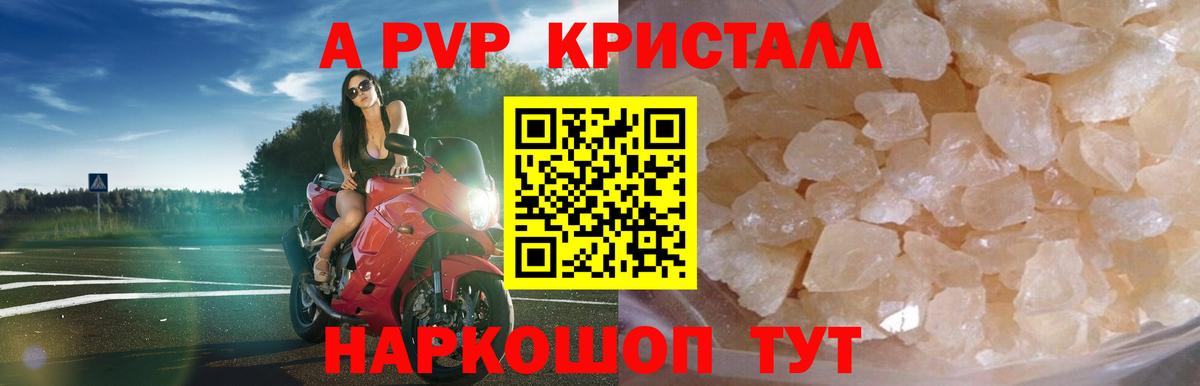 APVP мука Междуреченск