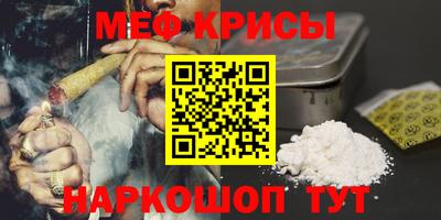 мдма Бузулук