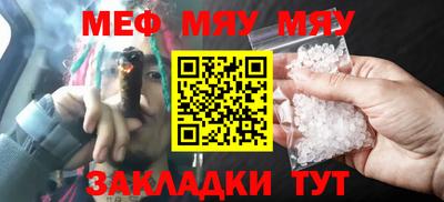 бутик Бугуруслан