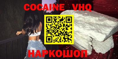 ALPHA PVP Будённовск