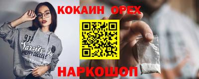 ешки Волгодонск