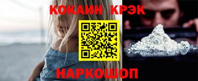 кокс Ставрополь