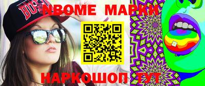 бутик Бугуруслан