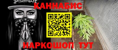 бутик Бугуруслан