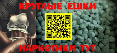 ALPHA PVP Будённовск