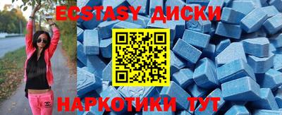 МДМА Старая Купавна