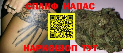 ALPHA PVP Будённовск