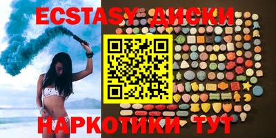 бутик Бугуруслан