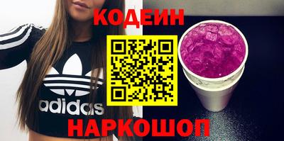 ALPHA PVP Будённовск