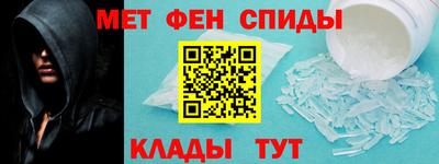 ALPHA PVP Будённовск