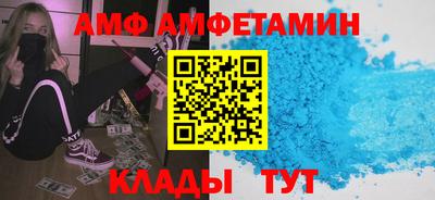 ALPHA PVP Будённовск