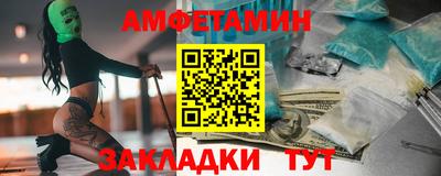 бутик Бугуруслан