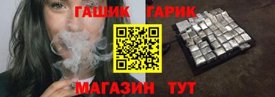 бутик Бугуруслан