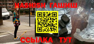 ALPHA PVP Будённовск