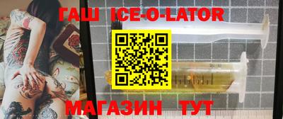 бутик Бугуруслан