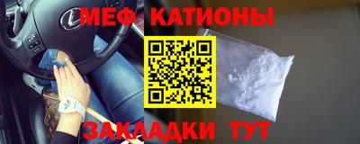 ALPHA PVP Волжский