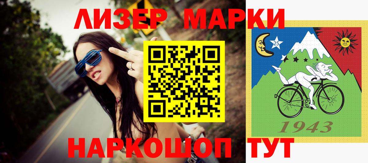 Лсд 25 экстази кислота  ЛСД экстази  Междуреченск  ЛСД экстази кислота  Вход с VPN 