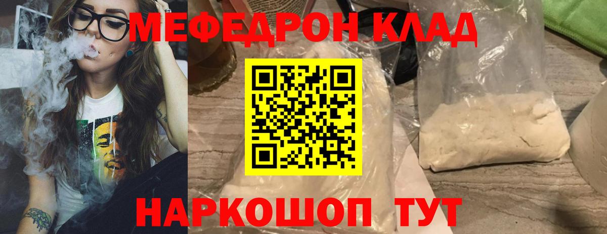 Метамфетамин  ГАШИШ  Купить наркотик  НБОМе  МЕФ кристаллы  Бошки Шишки  Междуреченск  Вход с VPN 