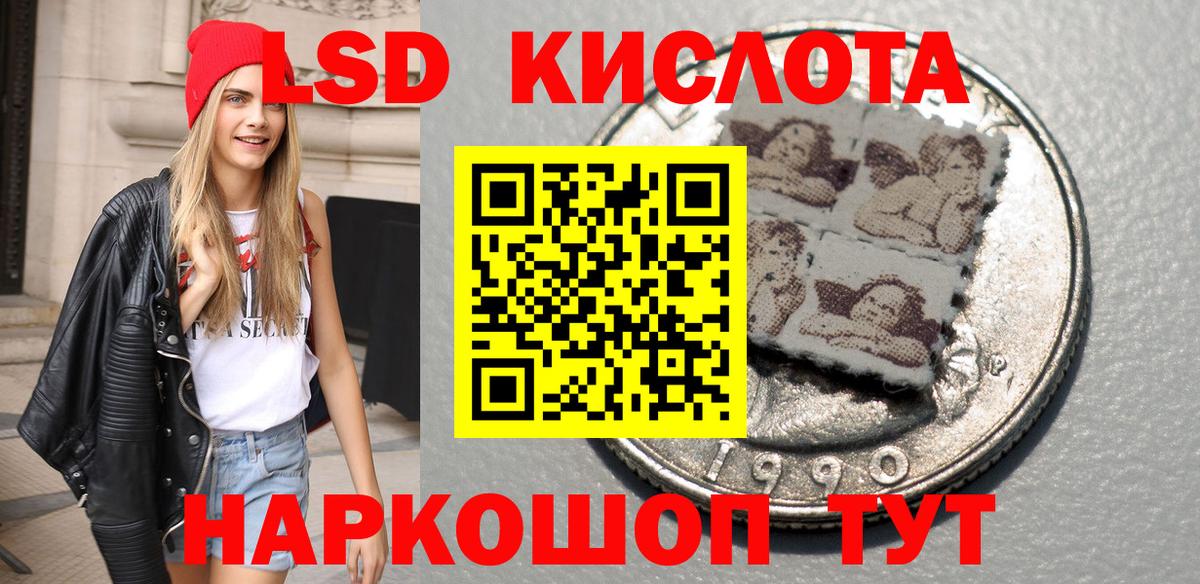 Междуреченск  Марки N-bome  Марки 25I-NBOMe 1,8мг  Вход с VPN  Марки 25I-NBOMe 1,8мг 